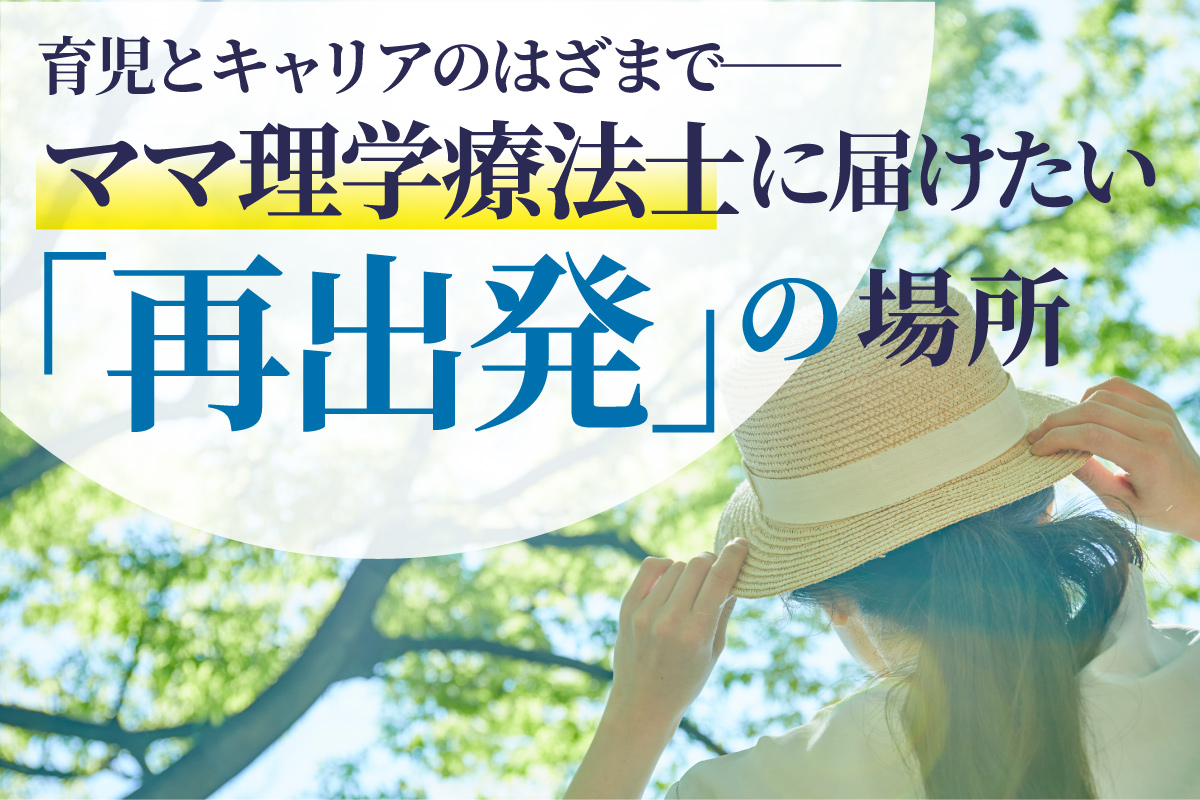 美しい新緑と麦わら帽子を被ったロングヘアの女性